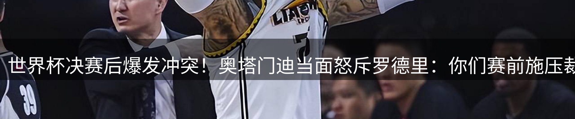 网站资讯
