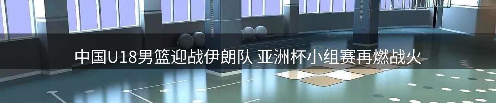 网站资讯