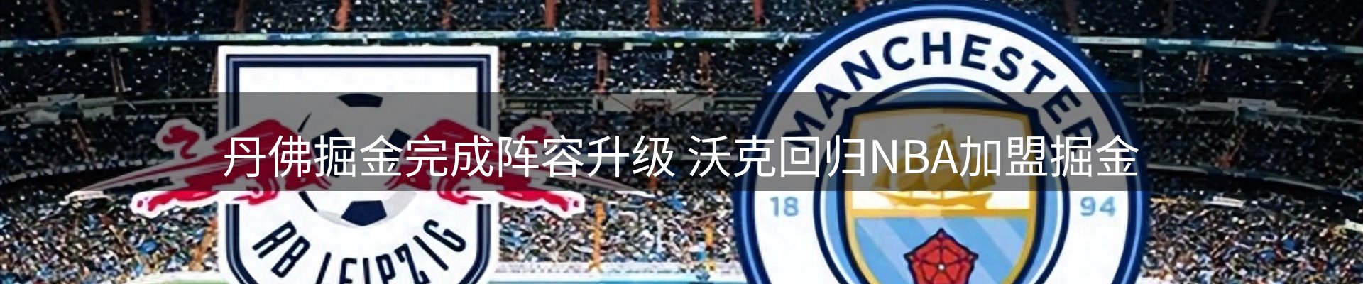 网站资讯