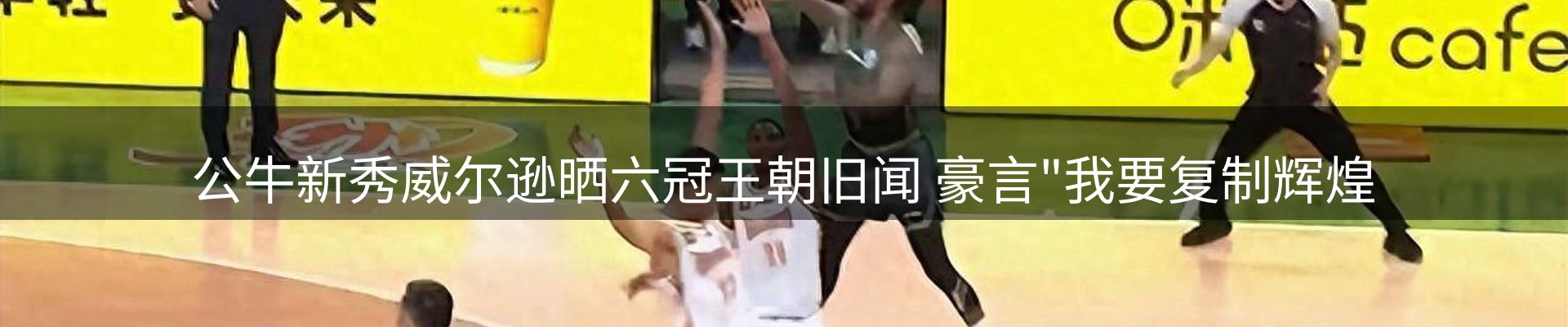 网站资讯