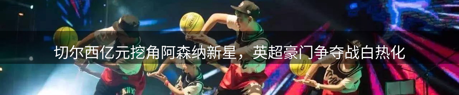 网站资讯