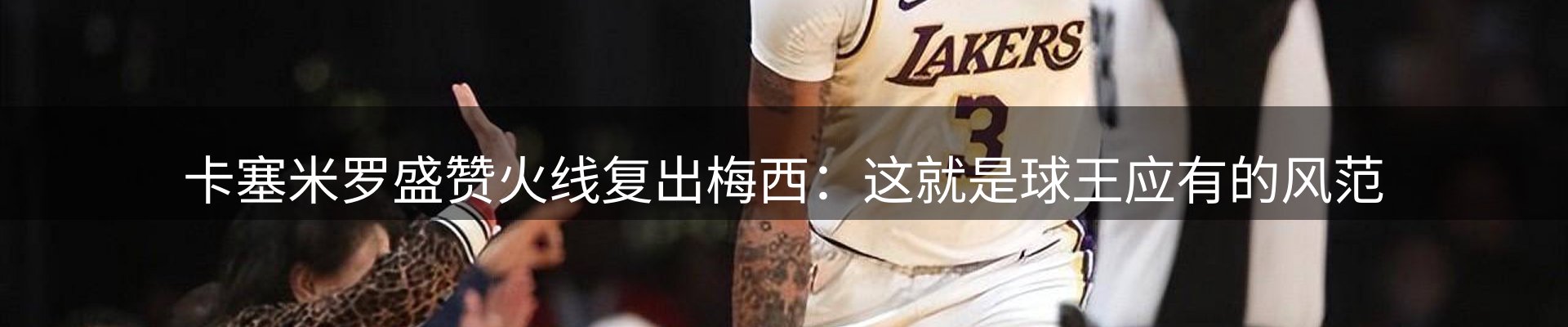 网站资讯