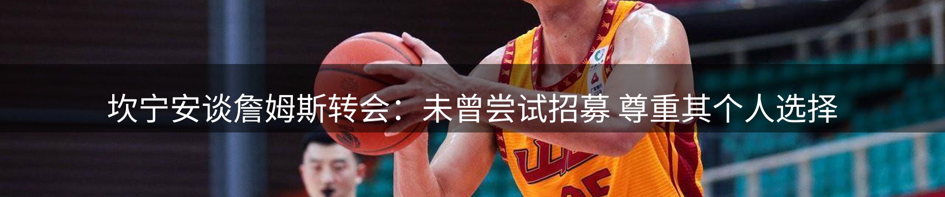 网站资讯
