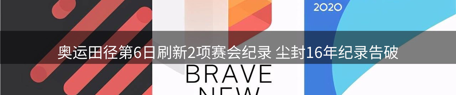 网站资讯