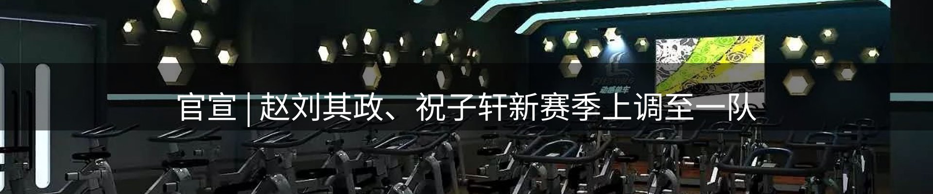 网站资讯