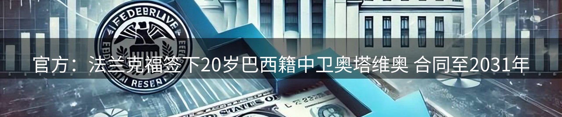 网站资讯