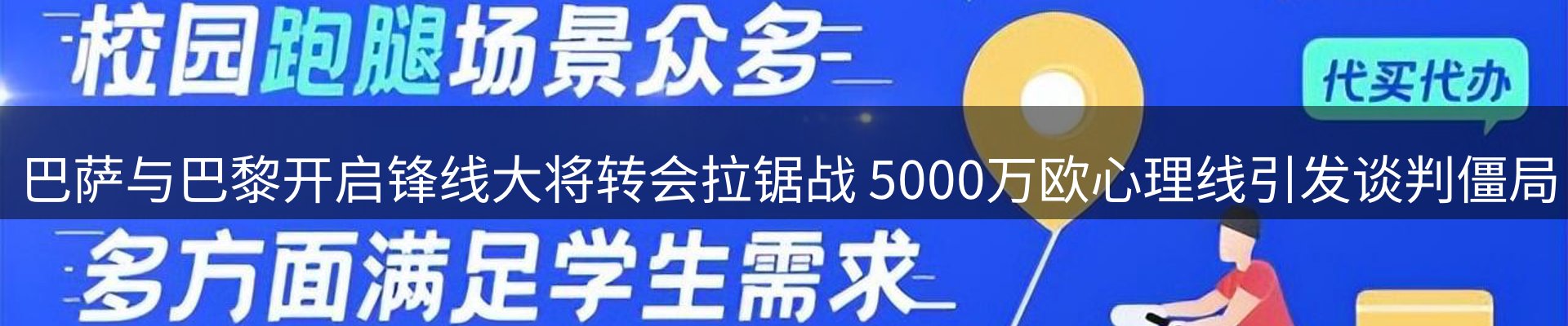 网站资讯