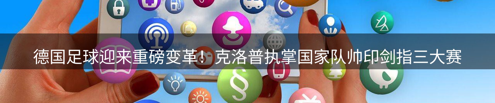 网站资讯