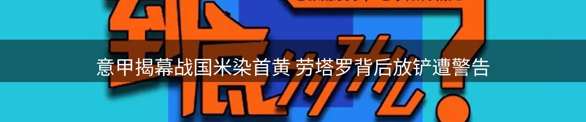 网站资讯