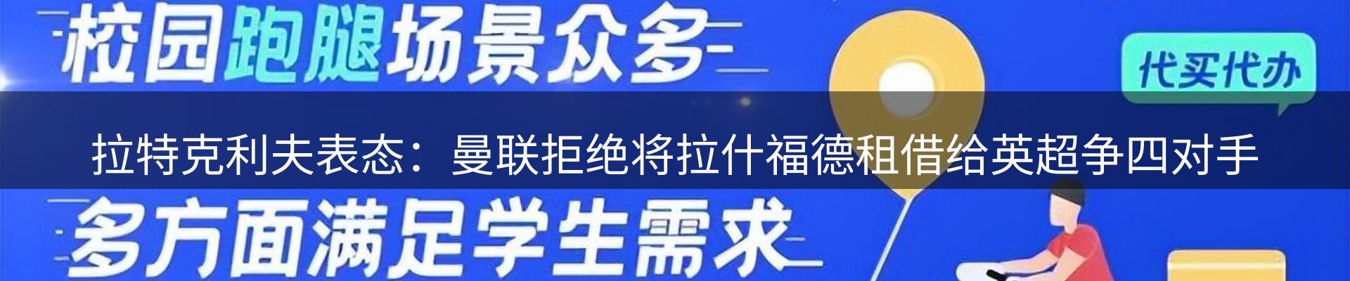 网站资讯
