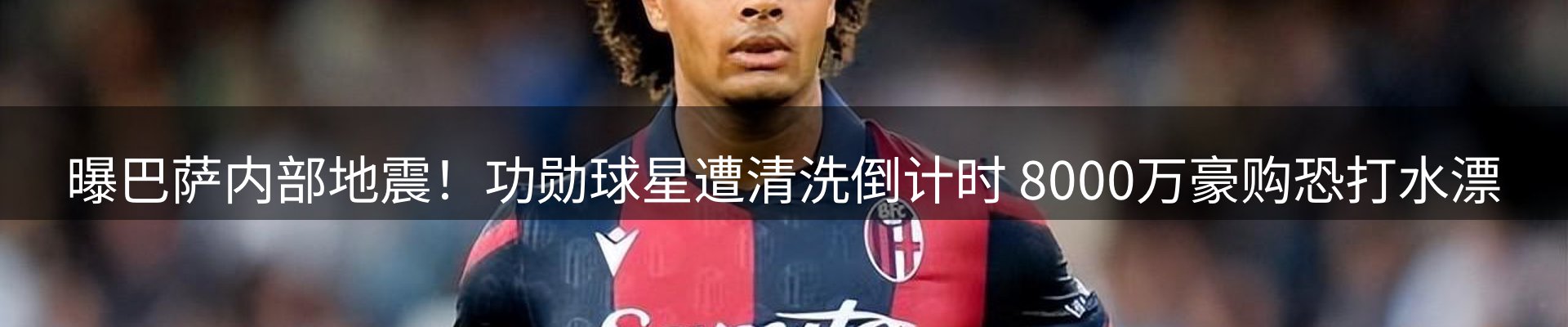 网站资讯