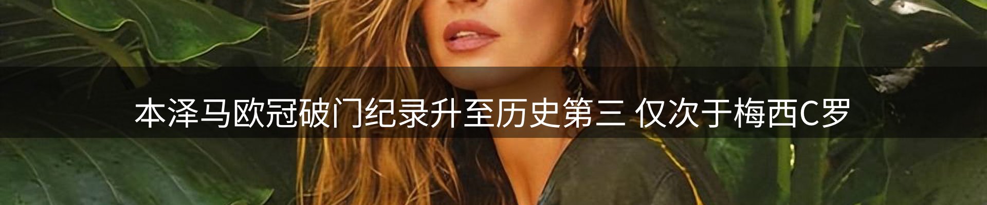 网站资讯
