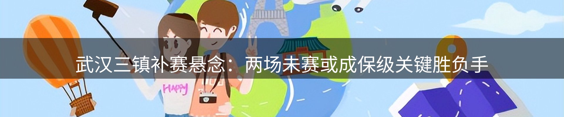 网站资讯