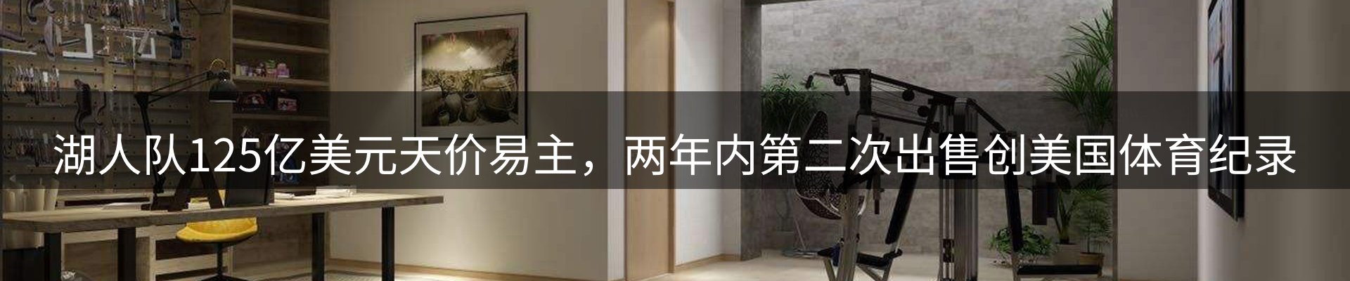 网站资讯