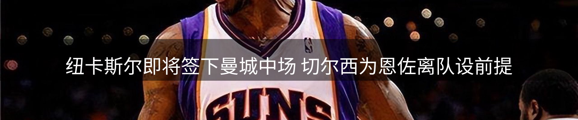 网站资讯