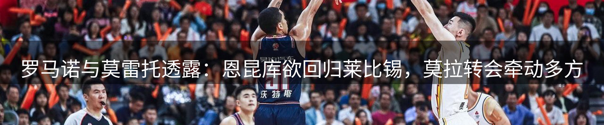 网站资讯