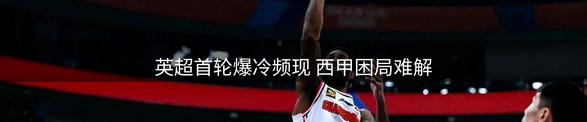 网站资讯