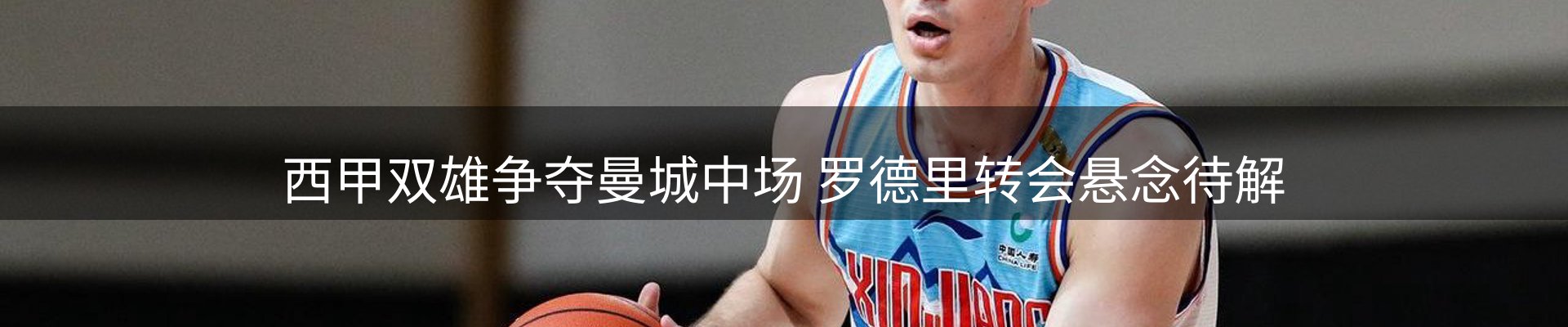 网站资讯