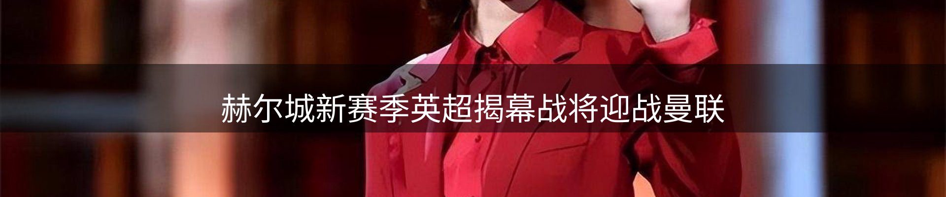 网站资讯
