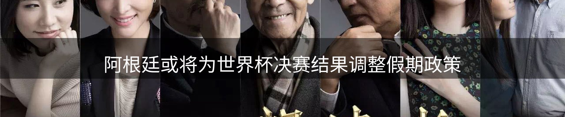网站资讯