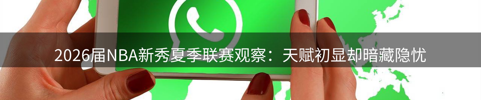 网站资讯