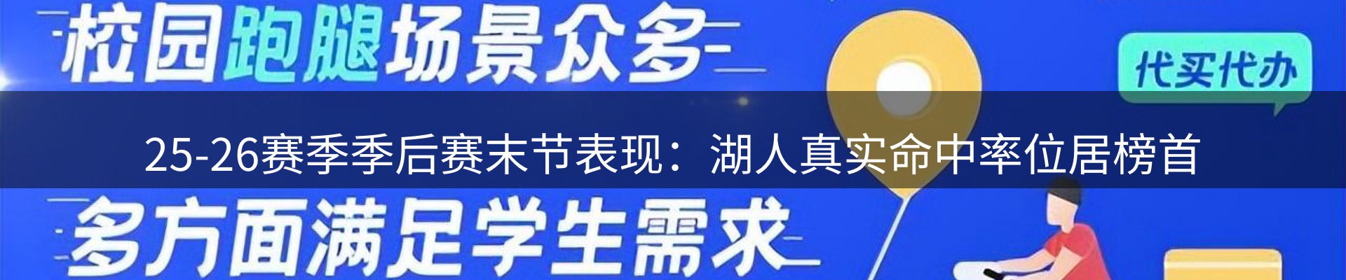 网站资讯
