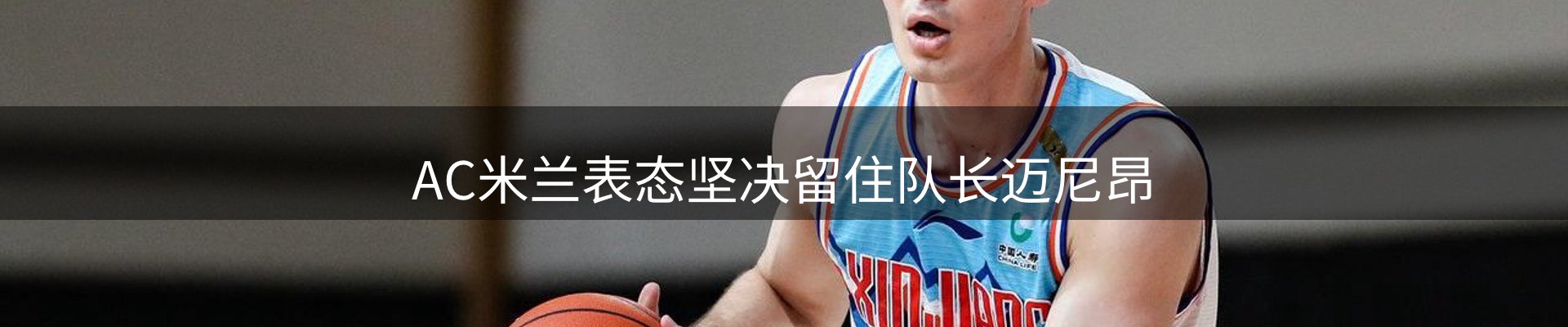 网站资讯