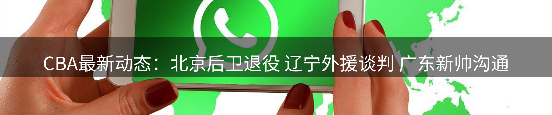 网站资讯