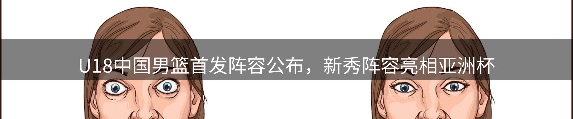 网站资讯