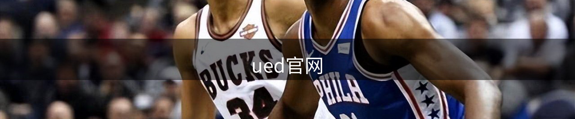 ued官网